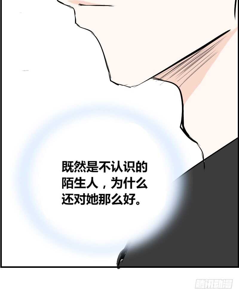 她在他心中的份量(1/3)-第86话
