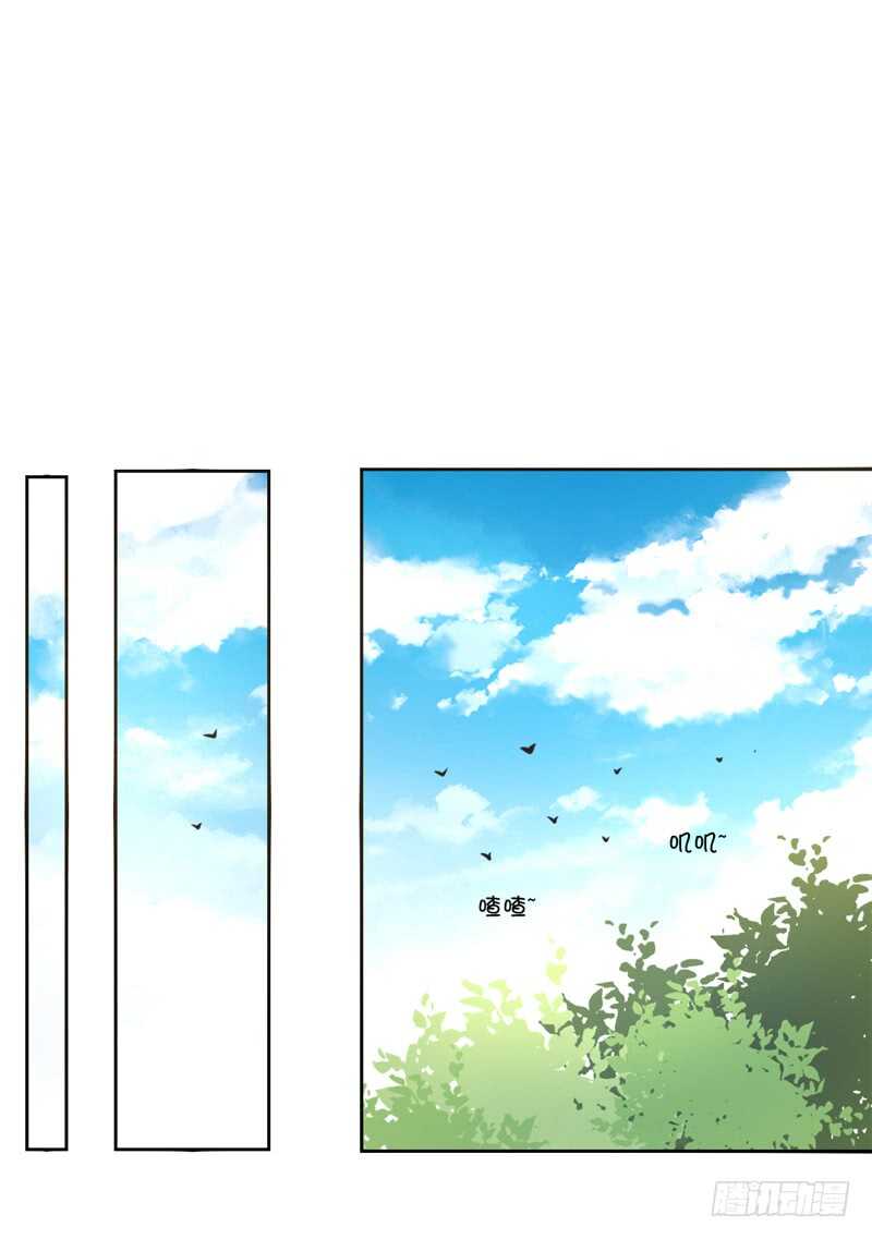 她在他心中的份量(1/3)-第86话