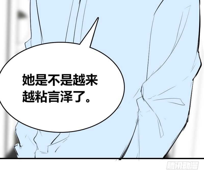 她在他心中的份量(1/3)-第86话