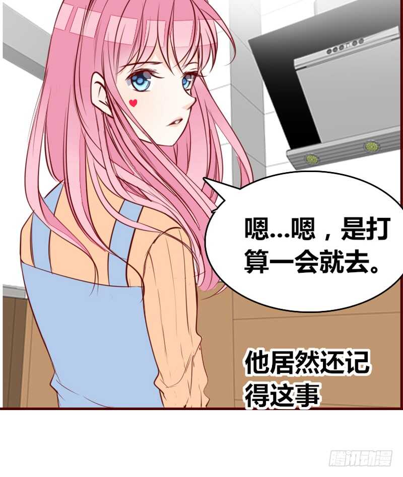 她在他心中的份量(1/3)-第86话
