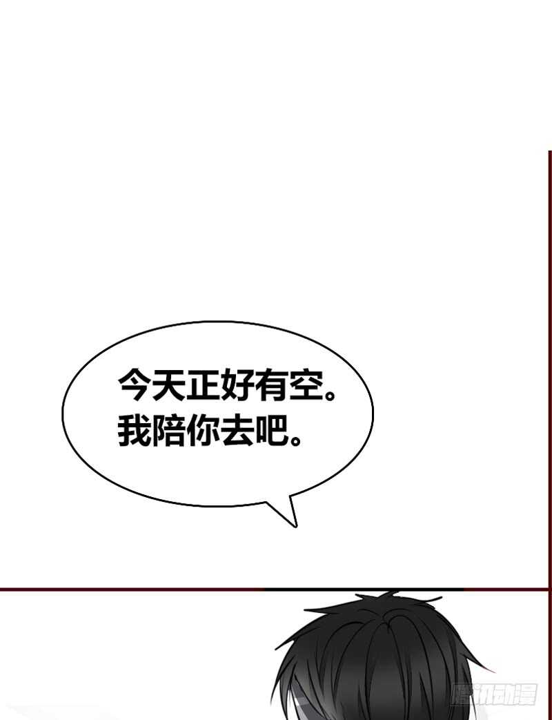 她在他心中的份量(1/3)-第86话