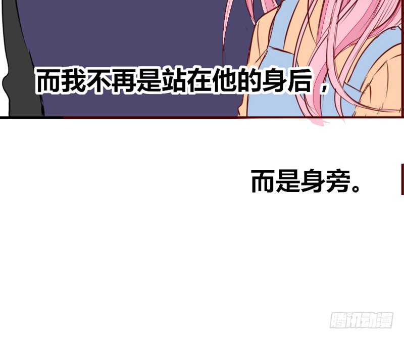 她在他心中的份量(1/3)-第86话