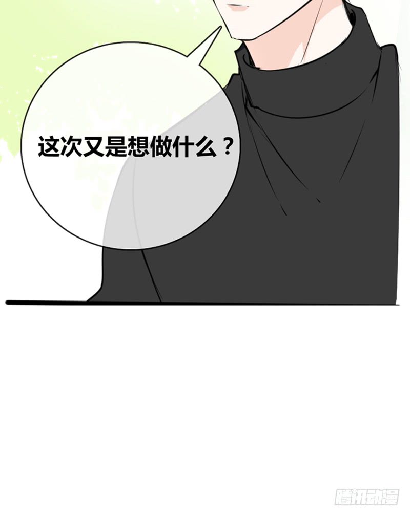 酒后吐真言，一体两魂你信吗？(1/2)-第88话