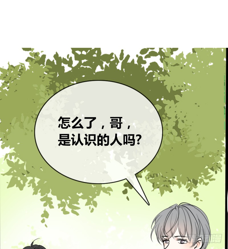 酒后吐真言，一体两魂你信吗？(1/2)-第88话