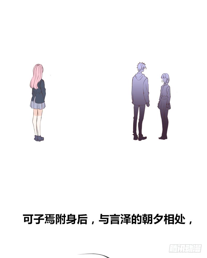 酒后吐真言，一体两魂你信吗？(1/2)-第88话