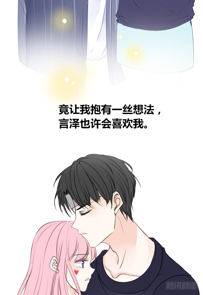 酒后吐真言，一体两魂你信吗？(1/2)-第88话
