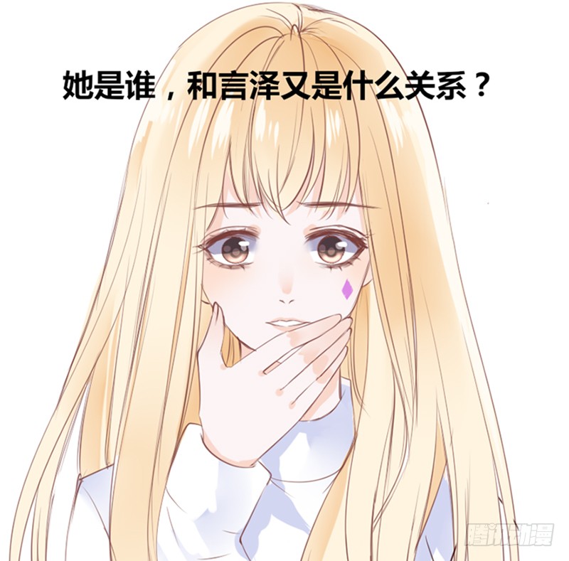 酒后吐真言，一体两魂你信吗？(1/2)-第88话