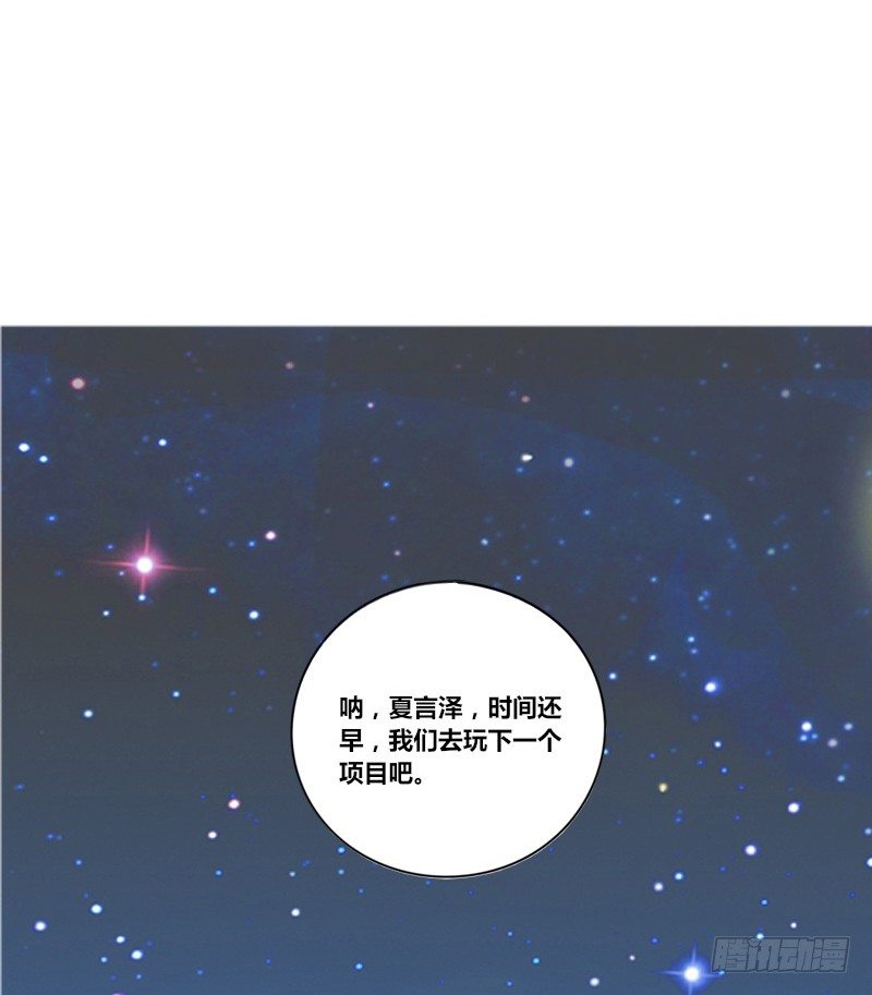 我不会再犯同样的错误了！(1/3)-第10话