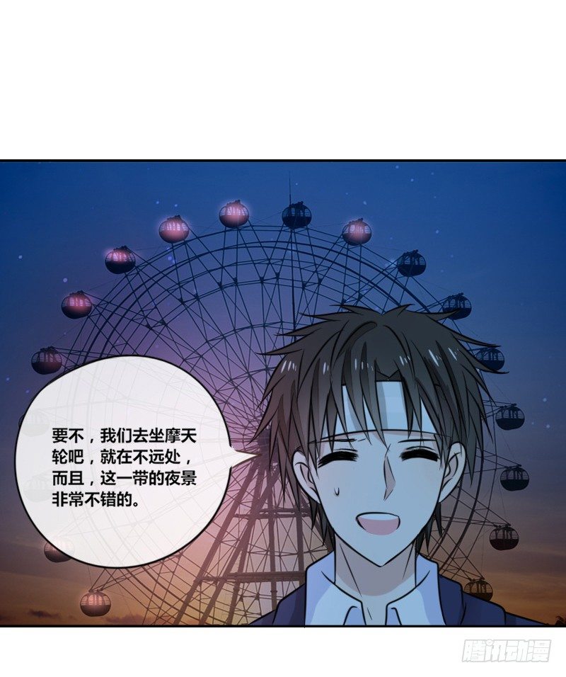 我不会再犯同样的错误了！(1/3)-第10话
