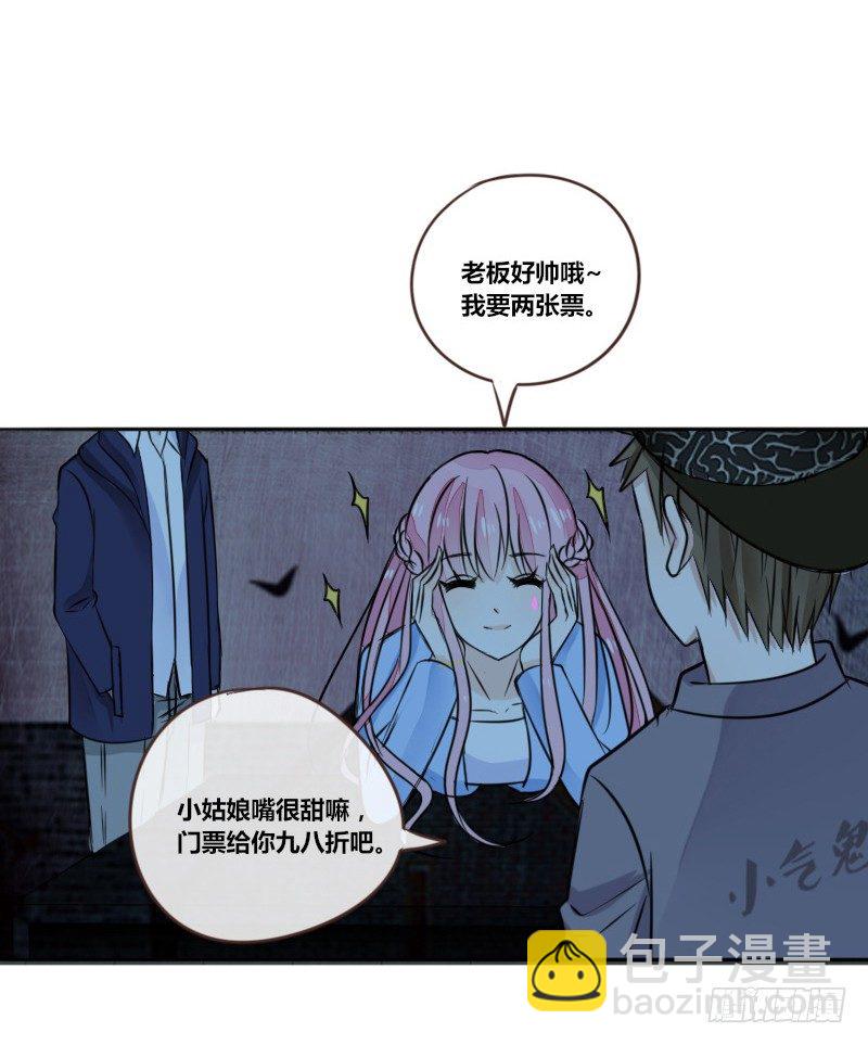 我不会再犯同样的错误了！(1/3)-第10话