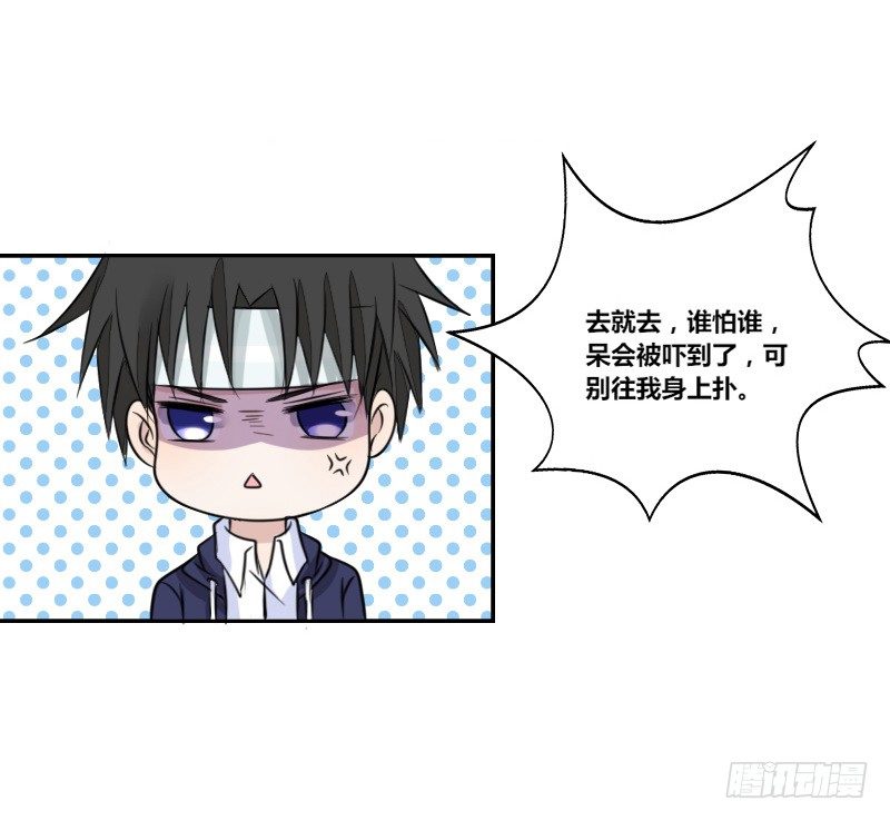 我不会再犯同样的错误了！(1/3)-第10话