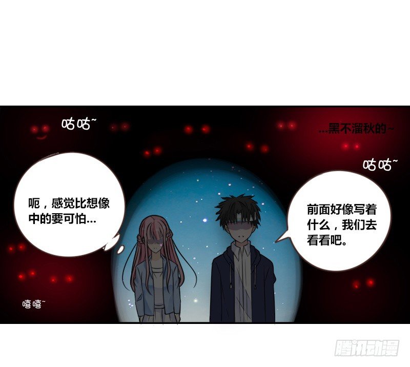 我不会再犯同样的错误了！(1/3)-第10话