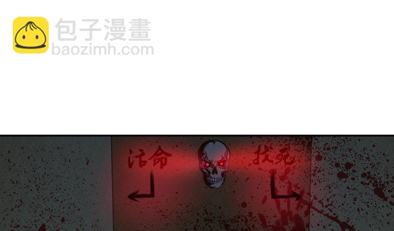 我不会再犯同样的错误了！(1/3)-第10话