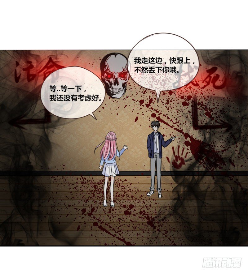 我不会再犯同样的错误了！(1/3)-第10话