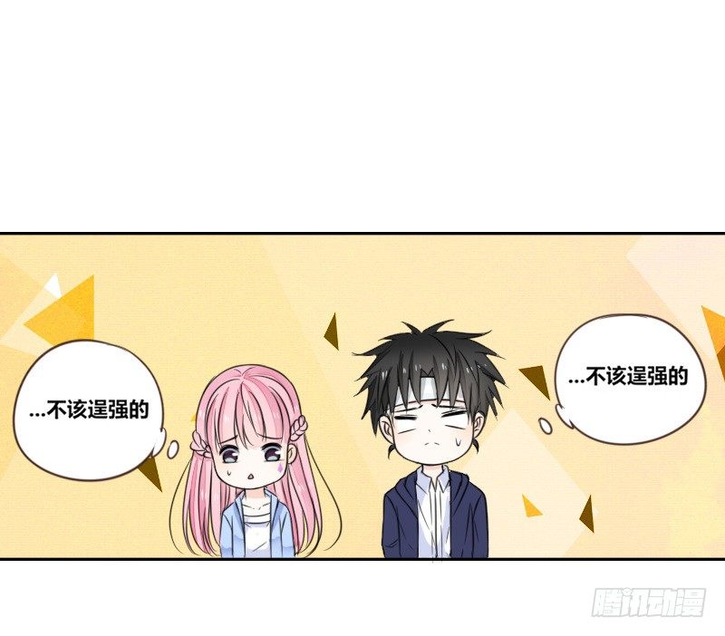 我不会再犯同样的错误了！(1/3)-第10话