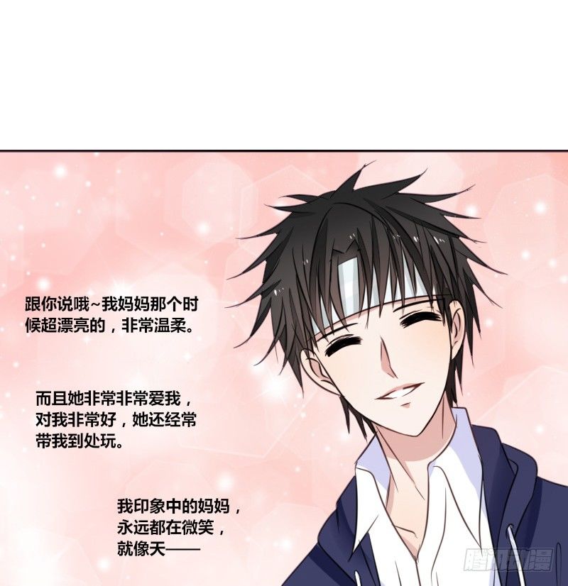 我不会再犯同样的错误了！(1/3)-第10话