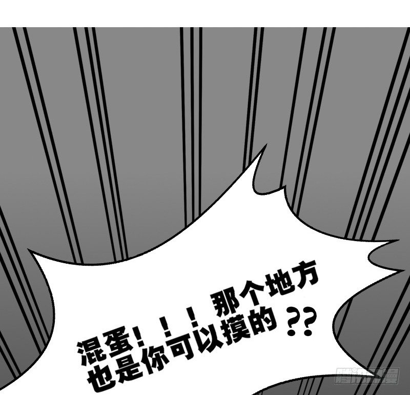 我不会再犯同样的错误了！(1/3)-第10话
