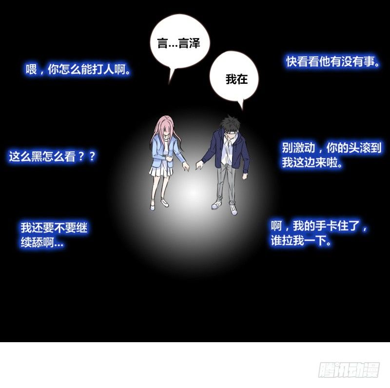 我不会再犯同样的错误了！(1/3)-第10话