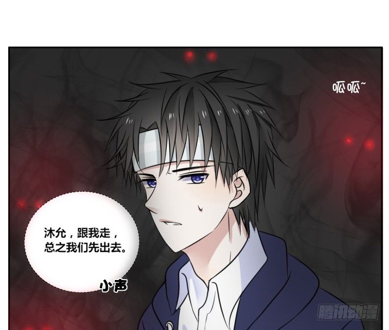 我不会再犯同样的错误了！(1/3)-第10话