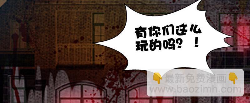 我不会再犯同样的错误了！(1/3)-第10话