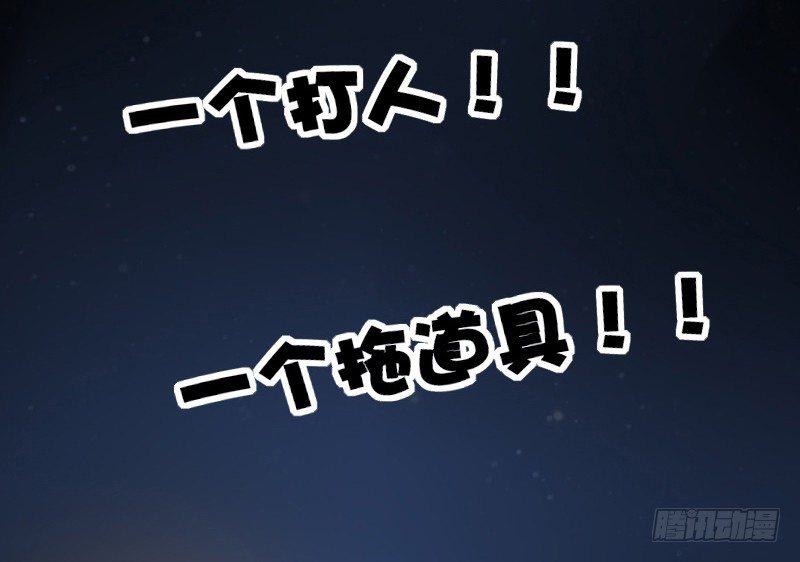 我不会再犯同样的错误了！(1/3)-第10话