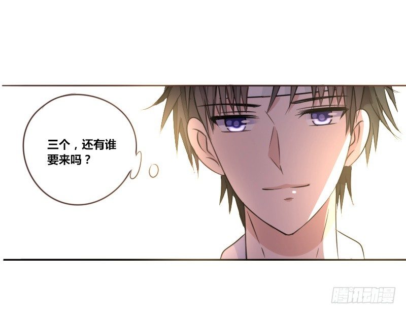 我不会再犯同样的错误了！(1/3)-第10话