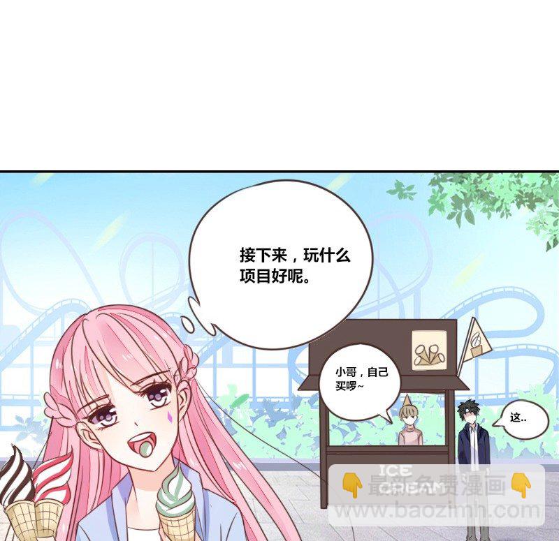 我不会再犯同样的错误了！(1/3)-第10话
