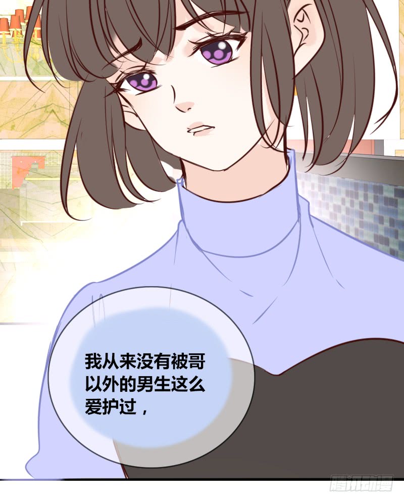 他其实不是喜欢你-第90话
