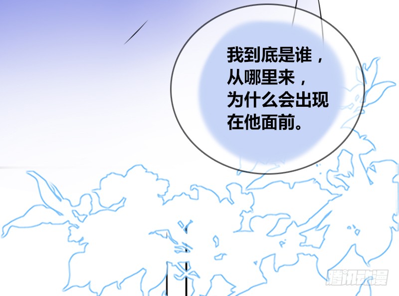 他其实不是喜欢你-第90话
