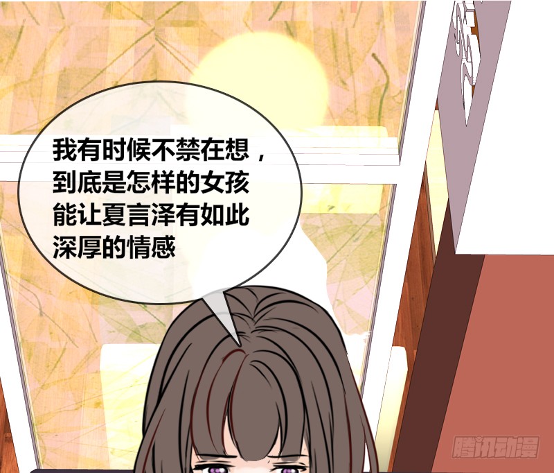 他其实不是喜欢你-第90话