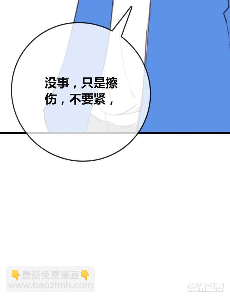 为你，千千万万次。(1/2)-第92话