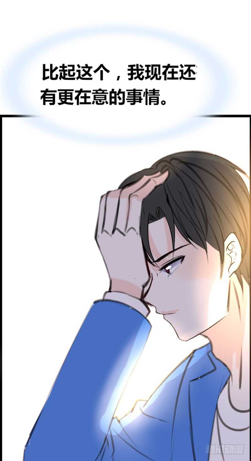 为你，千千万万次。(1/2)-第92话