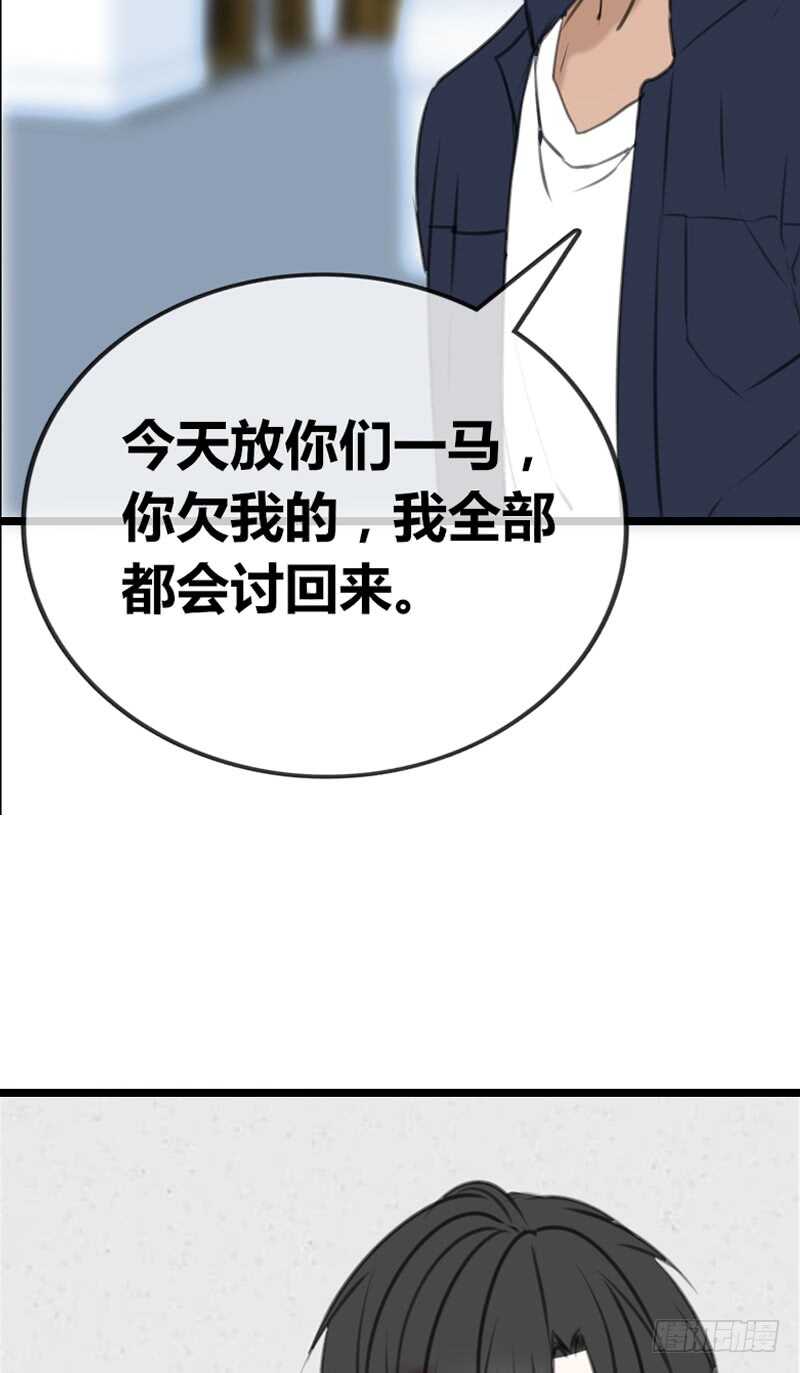 为你，千千万万次。(1/2)-第92话