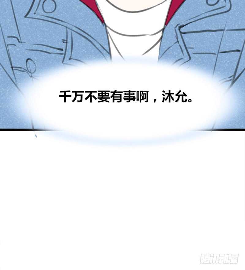 为你，千千万万次。(1/2)-第92话