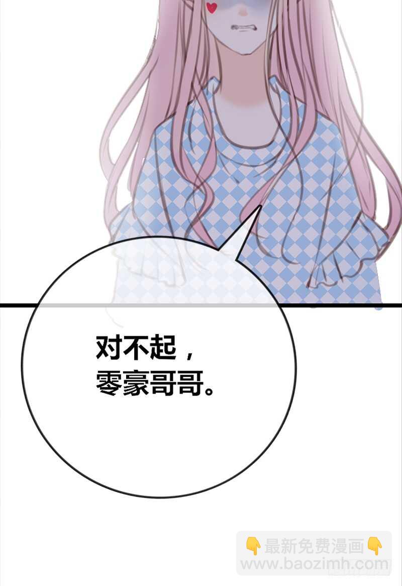为你，千千万万次。(1/2)-第92话