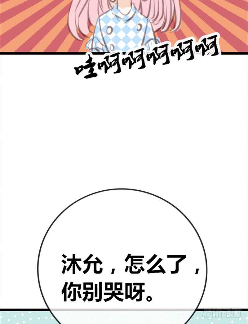 为你，千千万万次。(1/2)-第92话