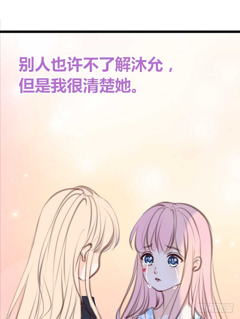 为你，千千万万次。(1/2)-第92话