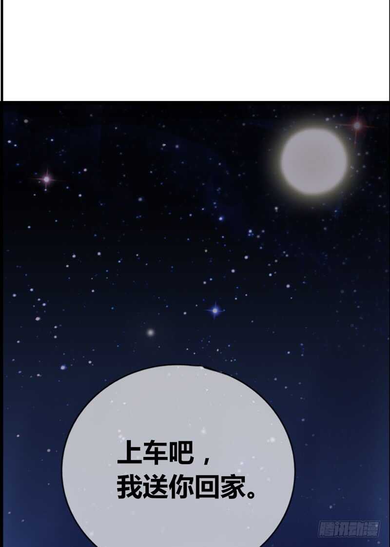 陪我一天吧(1/2)-第94话