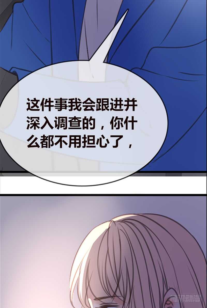 陪我一天吧(1/2)-第94话