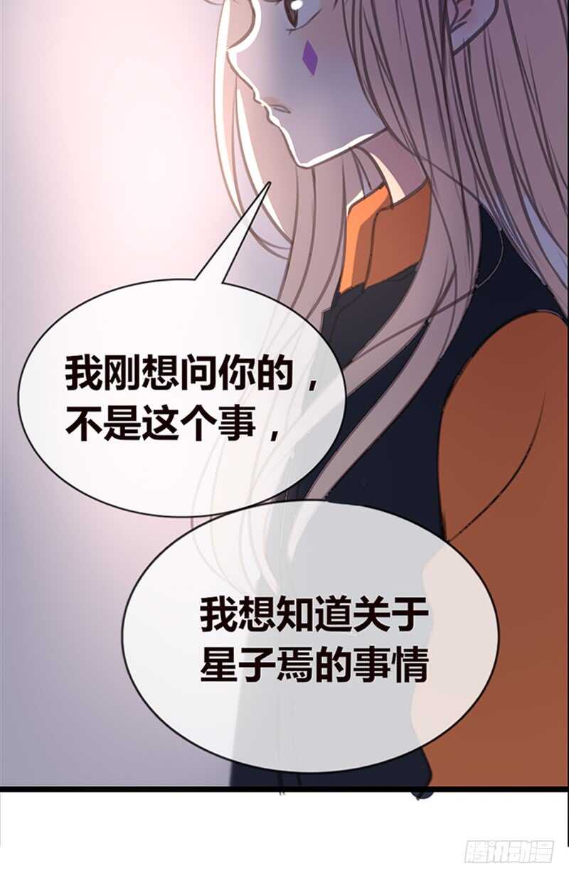 陪我一天吧(1/2)-第94话