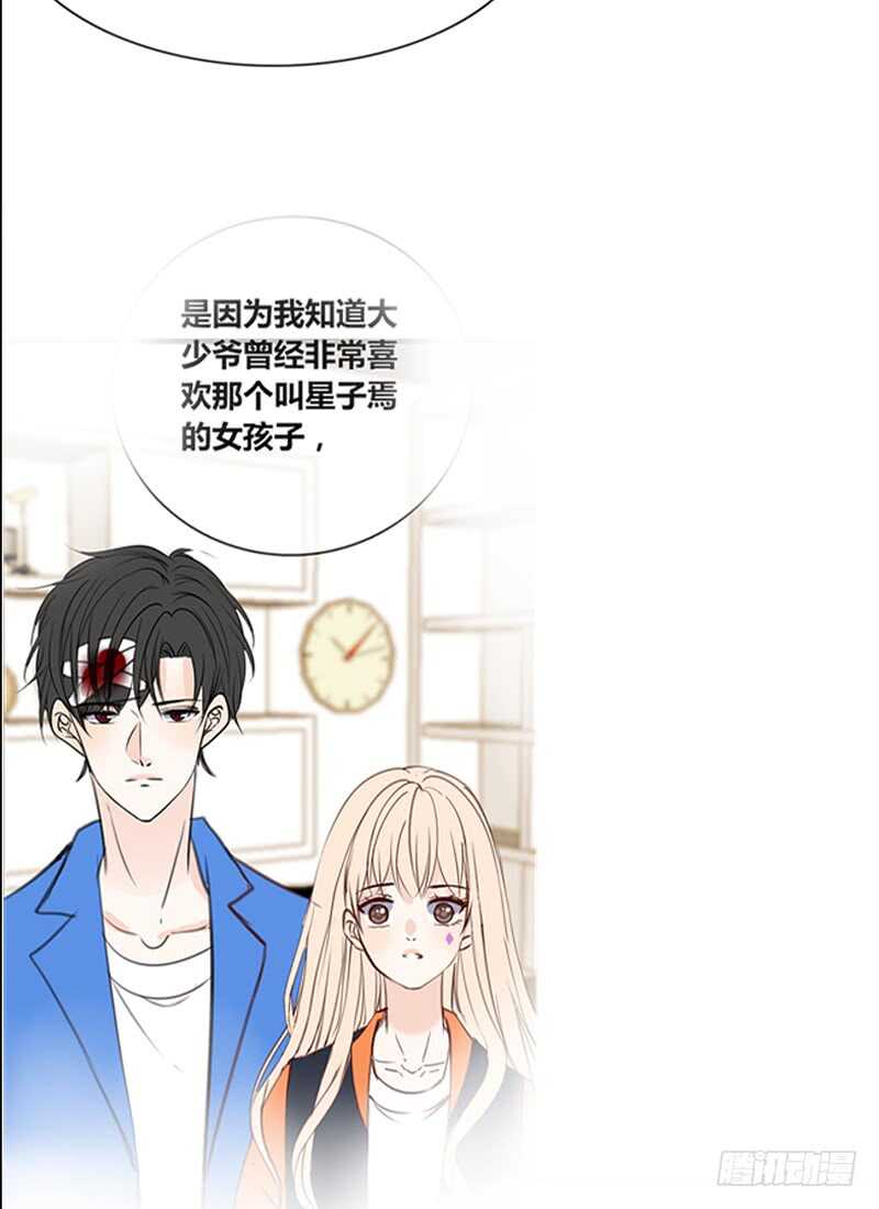 陪我一天吧(1/2)-第94话