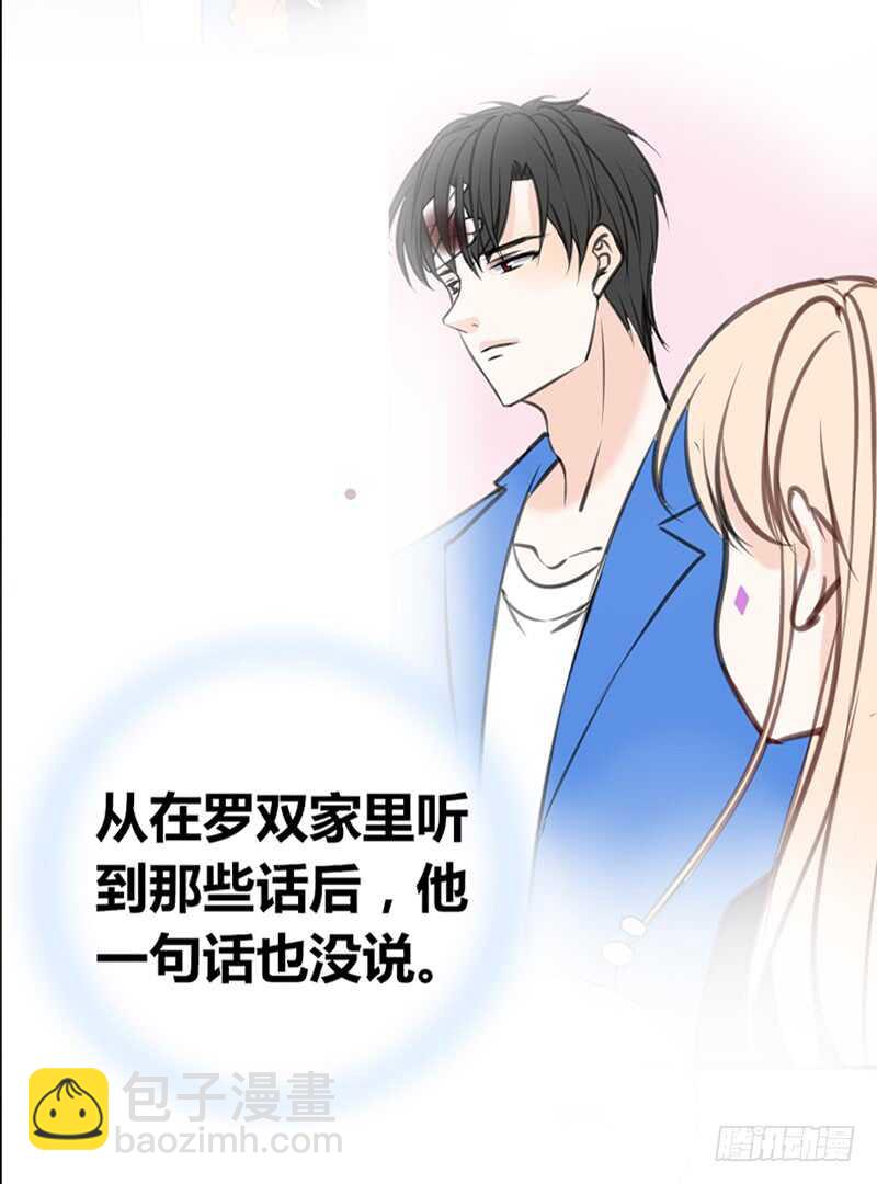 陪我一天吧(1/2)-第94话