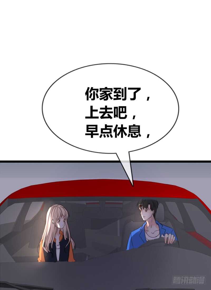陪我一天吧(1/2)-第94话