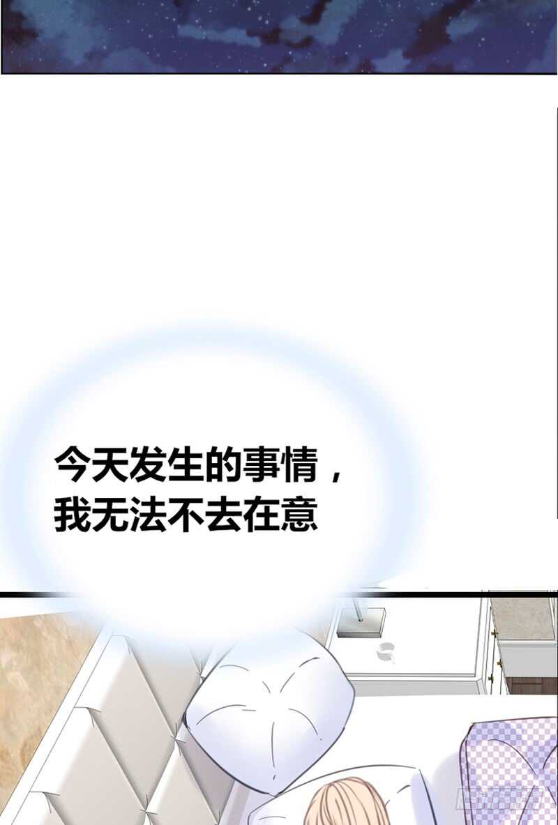 陪我一天吧(1/2)-第94话