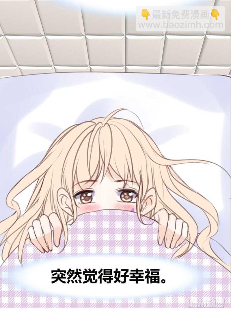 陪我一天吧(1/2)-第94话