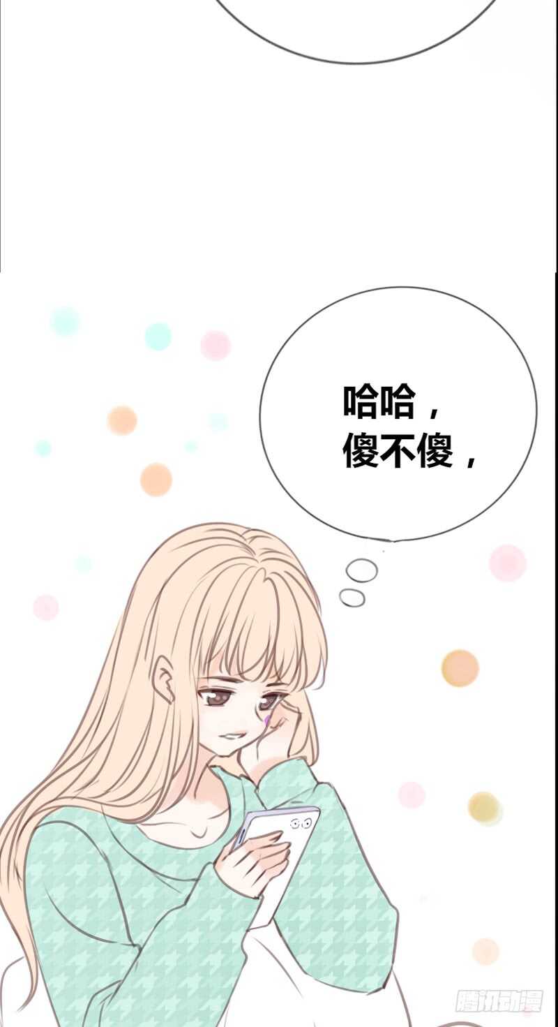 陪我一天吧(1/2)-第94话