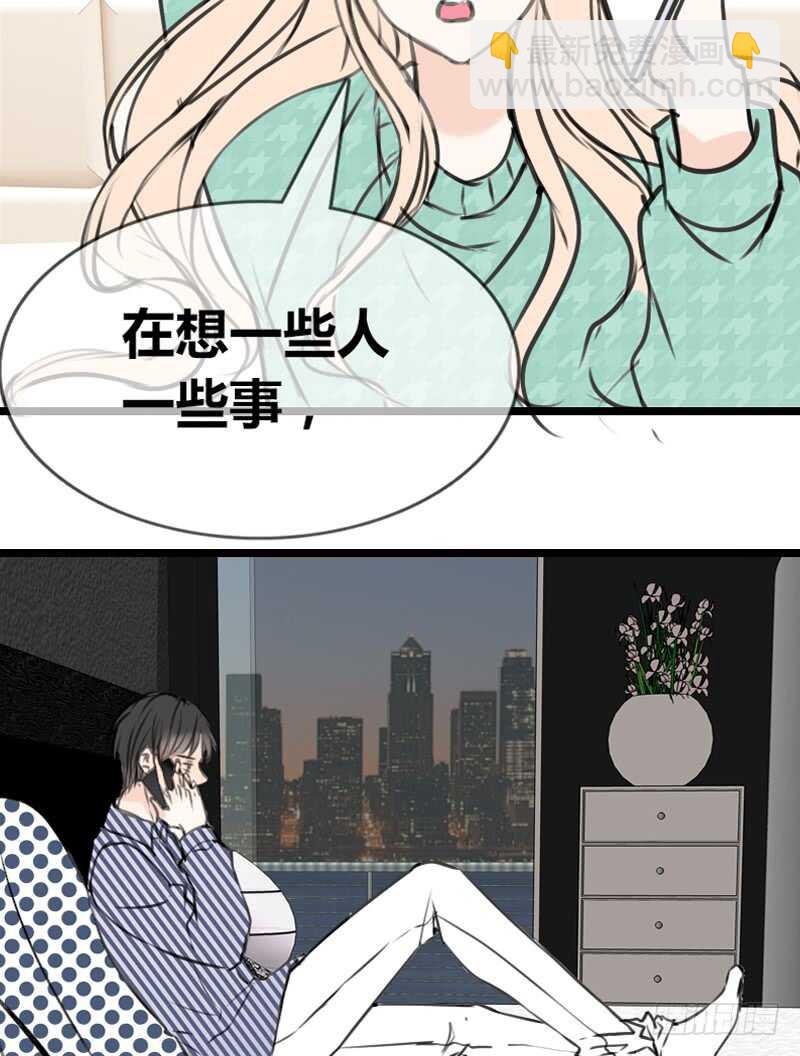 陪我一天吧(1/2)-第94话