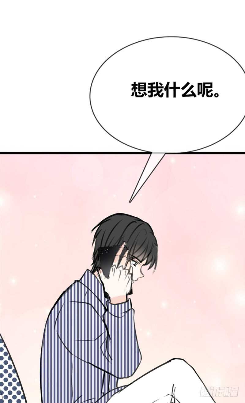陪我一天吧(1/2)-第94话