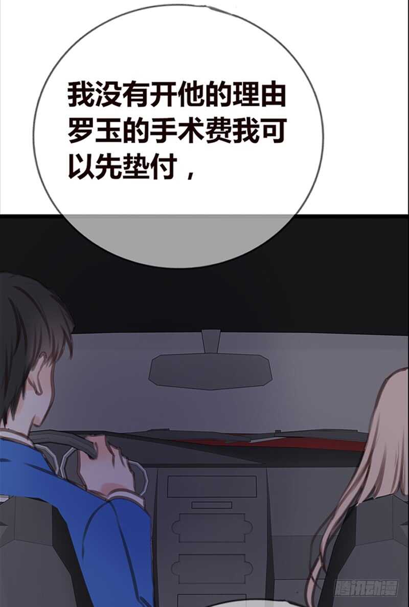 陪我一天吧(1/2)-第94话