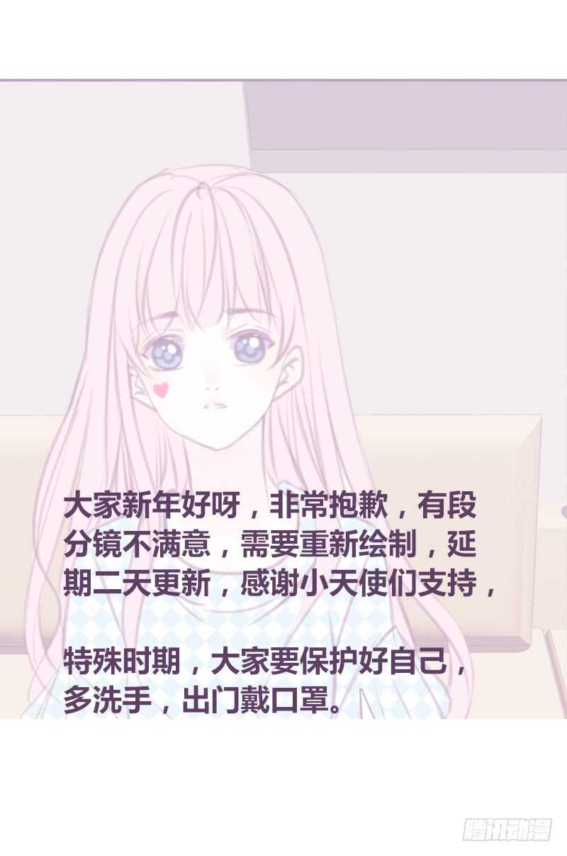 我和零豪谁更厉害？(1/2)-第96话